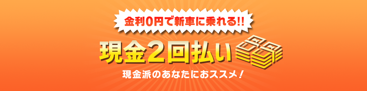 現金パック7