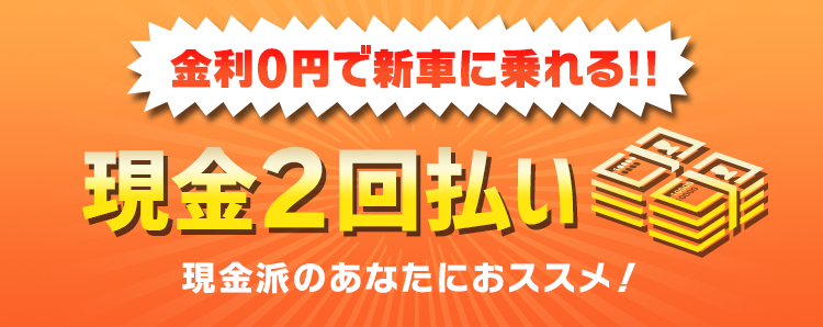 現金パック7